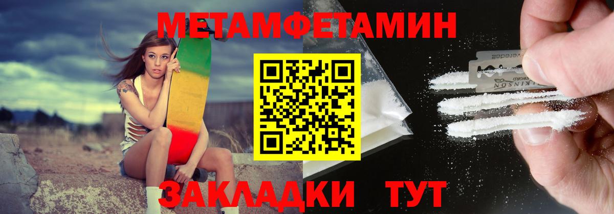 Амфетамин Розовый Долгопрудный