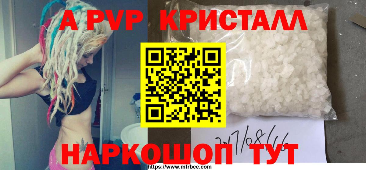 APVP СК КРИС Долгопрудный