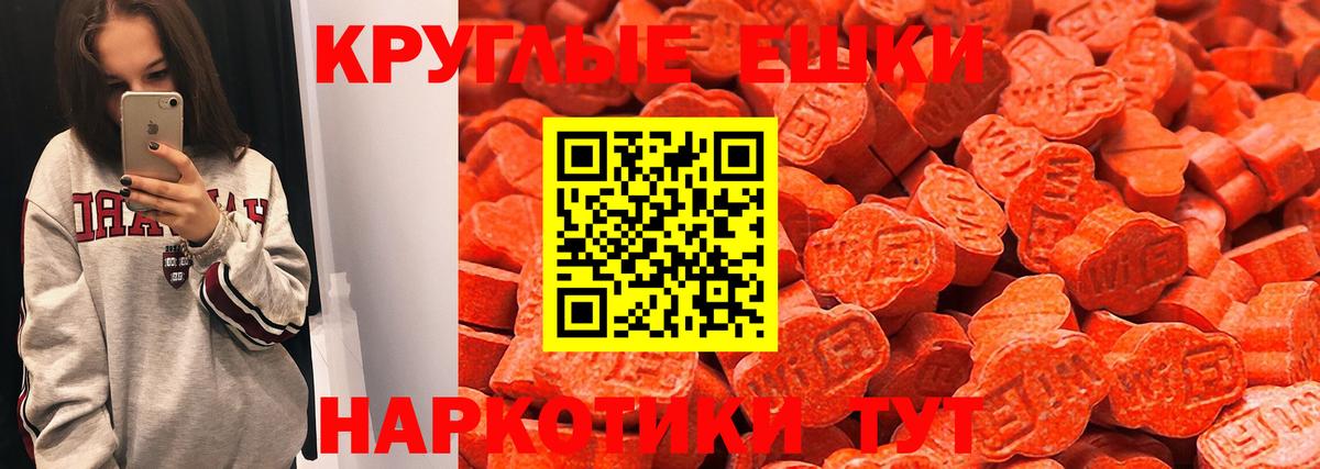 Долгопрудный  купить закладку  ЭКСТАЗИ Philipp Plein  Вход с VPN  Ecstasy louis Vuitton  Экстази 
