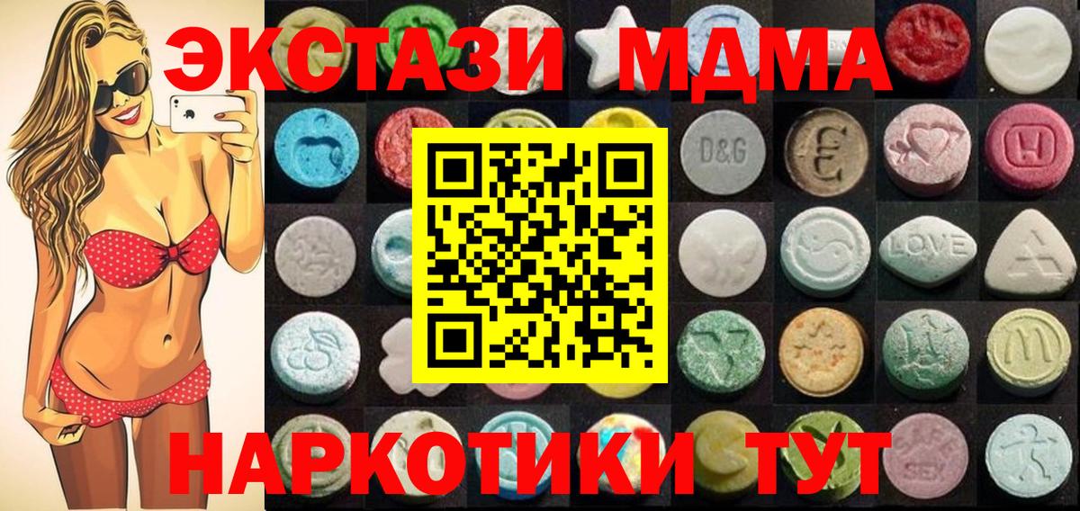 ЭКСТАЗИ Cube Долгопрудный