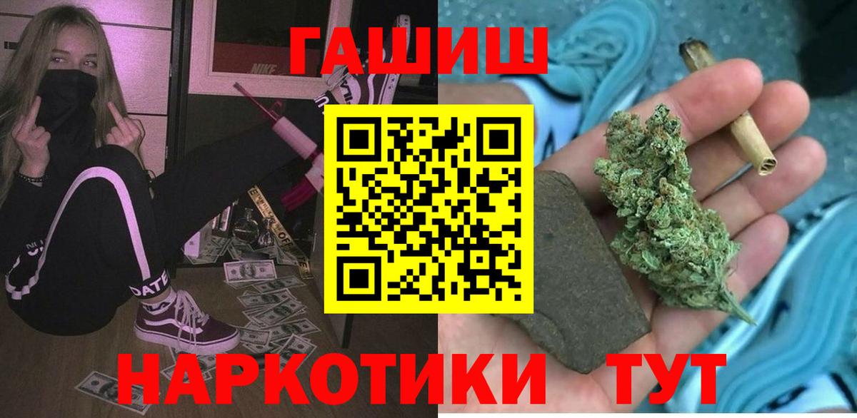 ГАШ ice o lator Долгопрудный