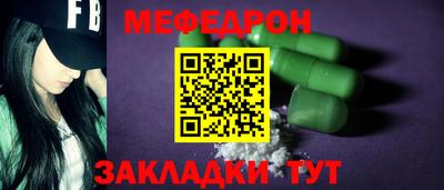 винт Малоярославец