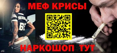 винт Малоярославец