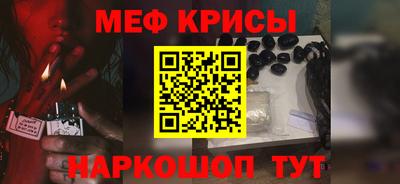 винт Малоярославец