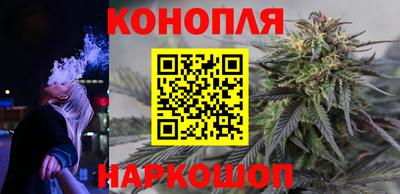 марихуана Малгобек
