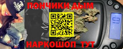 марихуана Малгобек
