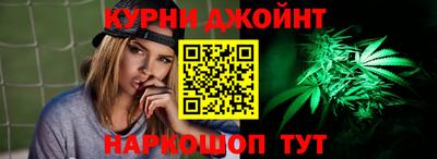 марихуана Малгобек