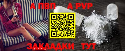 винт Малоярославец