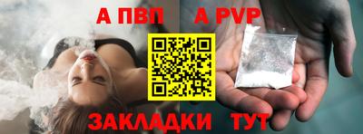 винт Малоярославец