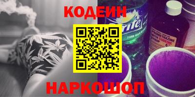винт Малоярославец