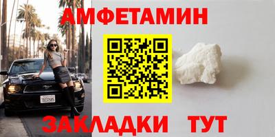винт Малоярославец
