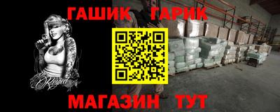 винт Малоярославец