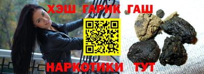 марихуана Малгобек