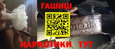 марихуана Малгобек