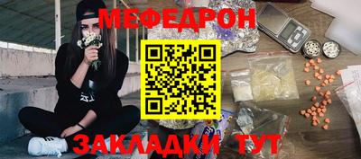 винт Малоярославец