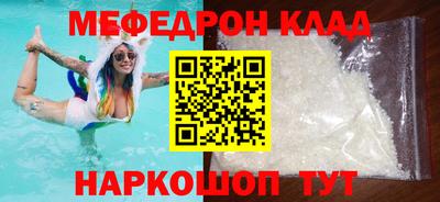 винт Малоярославец