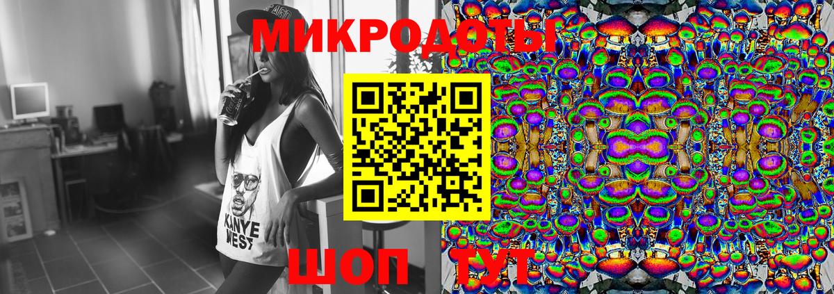 Псилоцибиновые грибы ЛСД Долгопрудный