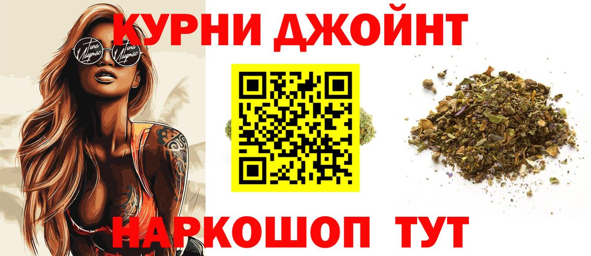 Долгопрудный  Канабис планчик  Вход с VPN  Каннабис SATIVA & INDICA 